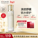 伊思（It’s skin）晶钻蜗牛乳液（清爽型）140ml 抗皱淡纹保湿舒缓护肤品生日礼物女