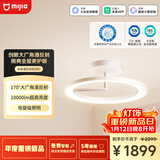 米家（MIJIA）米家漫反射吸顶灯零眩全光谱母婴护眼吸顶灯卧室儿童房【包安装】
