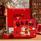 极度空间礼品盒马年生日礼物盒手提创意伴手礼盒送朋友礼物包装盒空盒送礼