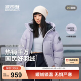 波司登（BOSIDENG）25新款羽绒服男女同款运动系列短款连帽百搭加厚年轻时尚外套 灰紫檀6443 M 165/88A 体重约110-120斤