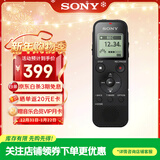 索尼（SONY） ICD-PX470智能降噪录音笔 学习商务会议记录无损录制 简易便捷式专业音乐录音机器 黑色 4G 商务学习助手