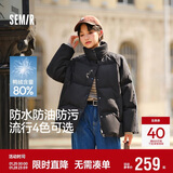 森马（Semir）森马羽绒服女短款立领撞色三防保暖通勤外套24冬新款109724113012