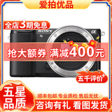 索尼 /Sony A6000 A6300 A6400 A6500 ZVE10 二手入门微单数码相机 a5100 单机(颜色随机） 99新