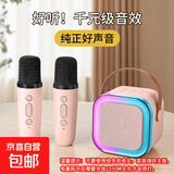 车载影音卡拉ok蓝牙K歌手持麦唱歌迷你一体机户外家庭影音带话筒 【梦幻粉】双麦版带气氛灯