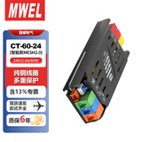 漫威24V60W智能灯带变压器已接入米家蓝牙mesh2.0控制器小米一体低压线性led灯开关电源适配器驱动器模块