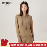 深呼吸DEEP BREATH女装简约百搭连帽套头卫衣针织衫上衣女A300858 燕麦 M (3)