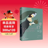 窄门（无删减足本，诺贝尔文学奖得主纪德的代表作，傅雷翻译出版奖得主李玉民 修订详注本） 小说