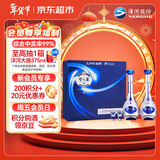 洋河梦之蓝M3 52度 500ml*2瓶 礼盒装（京东金榜）绵柔浓香型白酒
