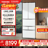 东芝（TOSHIBA）大白桃479日式多门双系统循环一级能效变频超薄可嵌入式自动制冰除菌风冷无霜国家补贴家用电冰箱 GR-RM479WE-PG1B3富士白