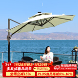 紫叶 户外遮阳伞太阳伞庭院摆摊花园阳台岗亭方形室外罗马伞露台户外 米白色 加粗款圣保罗3米圆形【配370斤水箱】
