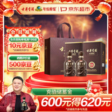 古井贡酒 年份原浆献礼 浓香型白酒 45度 500ml*2瓶 双瓶装