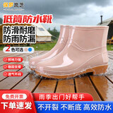 保罗岚芝（BOLOLANZHI）雨鞋女款低筒牛筋防水防滑厨房工作胶鞋 低筒卡其色41码