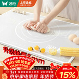 双枪抗菌揉面垫 案板烘焙硅胶垫抗菌率99.9%耐高温透明白