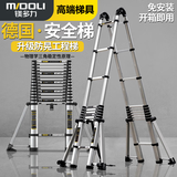 镁多力（midoli）伸缩梯多功能人字梯工程折叠梯子阁楼便携 家用铝合金八脚楼梯 【八脚承重】多功能3.3=直6.6米
