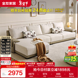 全友家居 布艺沙发客厅家用家具实木架大户型简约风贵妃位L型布艺沙发