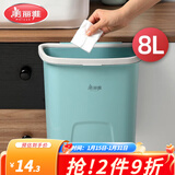 美丽雅壁挂垃圾桶杂物收纳桶家用悬挂垃圾桶厨房卫生间橱柜门挂式垃圾桶 壁挂式 蓝色 8L