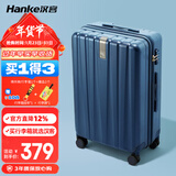 汉客行李箱男拉杆箱女大容量镇店之宝双层拉链密码旅行箱22英寸深海蓝