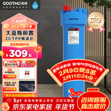GOOTHO大白瓶前置过滤器 全屋家用自来水过滤净水器大通量大蓝瓶中央过滤通用滤芯除余氯阻垢 20寸单联大蓝瓶【1微米PP棉】