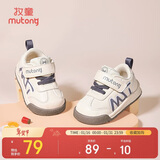 牧童学步鞋春秋季童鞋男童机能软底婴儿面包鞋革面女宝宝鞋 薄暮灰22