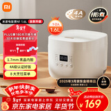 米家小米电饭煲家用 多功能电饭锅煮饭锅煮粥锅 单人1-2个人小型迷你电饭煲 不粘内胆N1 1.6升