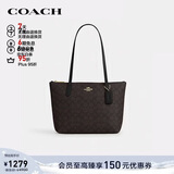 蔻驰（COACH）【品牌直供】女士FIONA24手提单肩托特包CBT18新年礼物