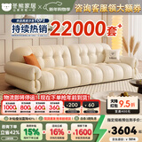 冬熊棉花糖真皮沙发法式奶油风客厅小户型轻奢白色钢琴键云朵沙发 【五人位3.4米】 生态皮【豪华版】乳胶+4CM紫罗兰