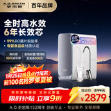 史密斯（A.O.SMITH）佳尼特蓝鲸净水机家用净水器厨房专用台下直饮机一体机厨下1000G CR2500AE1