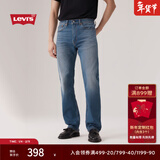 Levi's李维斯25年秋冬新款男士美式505标准直筒牛仔裤 浅蓝色 32 (32)