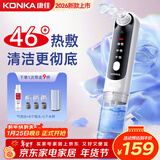 康佳（KONKA）黑头吸出器吸黑头仪器清理神器面部小气泡清洁美容仪男女士毛孔粉刺清洁器生日礼物送男女友 加热款-小气泡清洁仪+气泡水+6种吸头+透明底座