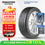 普利司通（Bridgestone）汽车轮胎 195/65R15 91H ER300 配套卡罗拉/雷凌/适配朗逸/宝来