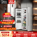 美的【隐藏橱柜】全嵌入式冰箱对开门全冷藏全冷冻冰箱一级能效内嵌镶嵌式变频风冷无霜超薄双开门 单台全冷藏(312L)