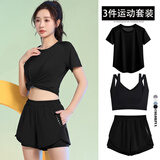 百思绒时尚洋气三件套女夏季马拉松跑步运动套装超轻速干健身舞蹈瑜伽服
