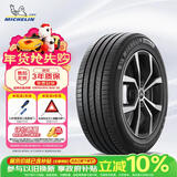 米其林（MICHELIN）汽车轮胎 225/50R17 98W 耐越 ENERGY MILE 适配奔驰/凌度/A4L