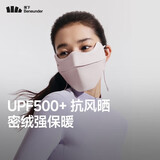 蕉下（beneunder）保暖口罩秋冬季防风防晒口罩面罩女防寒高颜值绒感不闷聚热隔冷