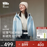 蕉下（beneunder）三合一冲锋衣LS19523女短外套风衣防风气绒保暖棉服 清羽蓝XL