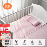 良良婴儿凉席儿童苎麻宝宝夏季空调房床单幼儿园午睡席（抑菌防螨） （140*70CM）苎麻款-小萌熊-粉