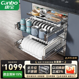 康宝（Canbo）【无货咨询同配置款】118L三层不锈钢磐石消毒柜嵌入式家用大容量板架巨量消毒碗柜政府补贴EN321