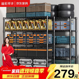 溢彩年华 置物架厨房落地五层货架可组装家用客厅阳台储物收纳架层架2398