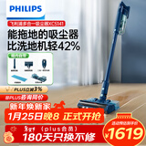 飞利浦（PHILIPS）吸尘器家用大吸力无线吸尘器 除螨仪多功能 吸拖一体60分钟长续航 吸尘器XC5141/01