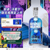 绝对伏特加伏特加洋酒 40度700ml  Andy Warhol安迪沃霍尔限量版  