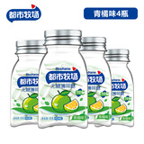 都市牧场爽口含片45g*4瓶维C无糖薄荷糖清口润喉糖水果味压片糖果 青橘味45g*4瓶