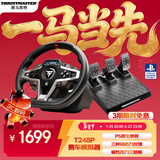 图马思特T248P方向盘赛车模拟驾驶游戏方向盘GT7赛车尘埃拉力赛F1地平线5 支持PS5/PS4/PC 