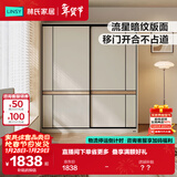 林氏家居推拉门衣柜卧室家用成品三移门柜子方满系列RG2D