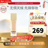 博柏利（BURBERRY）巴宝莉风衣粉底液C20/20FAIR卓越持妆柔雾粉底液情人节生日礼物 #C20