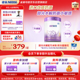 雀巢（Nestle）超启能恩2段 较大婴儿配方奶粉 3倍DHA 亲和OPO 6-12月龄适用850g