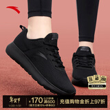 安踏女鞋运动鞋女生秋冬季网面透气跑步鞋软底减震轻便休闲慢跑鞋子 【网面透气】黑5524-7 40 (250mm)