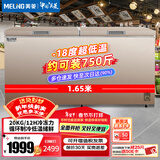 美菱（MeiLing）528升单温商用冰柜 二级能效机械温控深冷速冻BC/BD-528DTX以旧换新