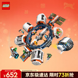 乐高（LEGO）积木拼装城市系列60433 空间站男孩儿童玩具生日新年礼物年货装饰