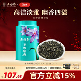 吴裕泰茶叶绿茶花茶东方兰舞 50g/罐