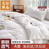 无印良品一次性床上四件套床单被罩枕套加厚床品旅行便携酒店床上纯白5包